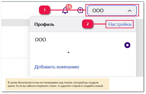 5.1.1. Настройка подключения