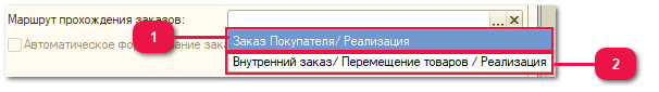 4.1.2. Склады и цены