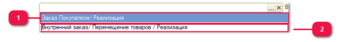 5.1.2. Склады и цены