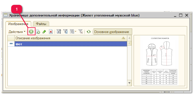 4.17. Яндекс Диск