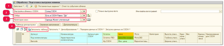 4.17. Яндекс Диск